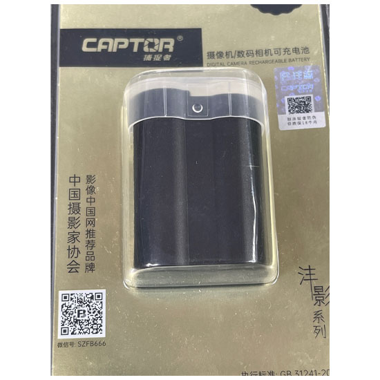 CAPTOR S-EN-EL15c Rechargeable Lithium Ion Battery For Compatible DSLR Camera