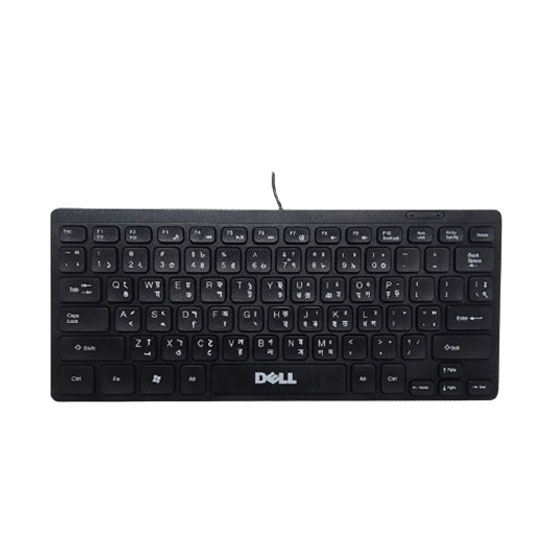 Dell Multimedia Mini USB Wired Keyboard With Bangla